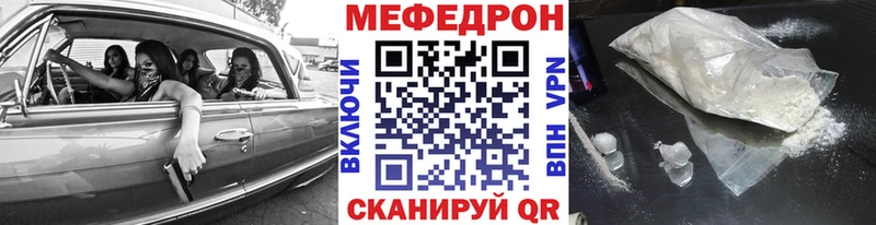 Магазин наркотиков Жуковский ГАШИШ Канабис Alpha-PVP Меф мяу мяу КОКАИН