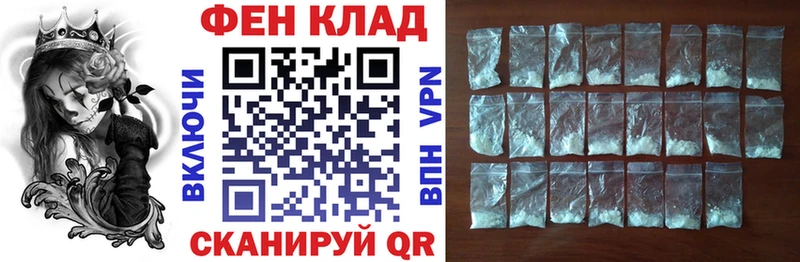 как найти закладки  Жуковский  АМФЕТАМИН Premium 