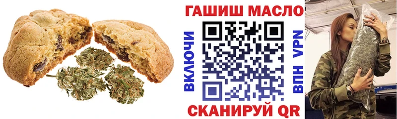Canna-Cookies марихуана  продажа наркотиков  Жуковский 