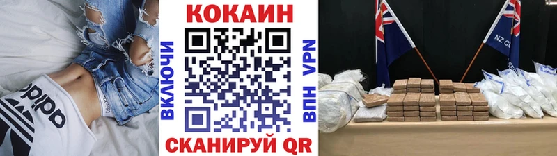 Cocaine Перу Жуковский