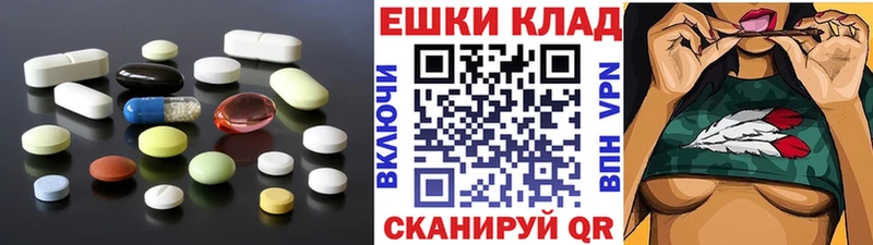 Экстази VHQ  OMG онион  Жуковский 