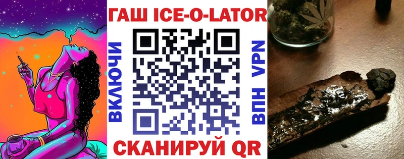 что такое наркотик  Жуковский  KRAKEN как войти  Гашиш VHQ 