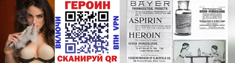 Героин герыч  Жуковский 