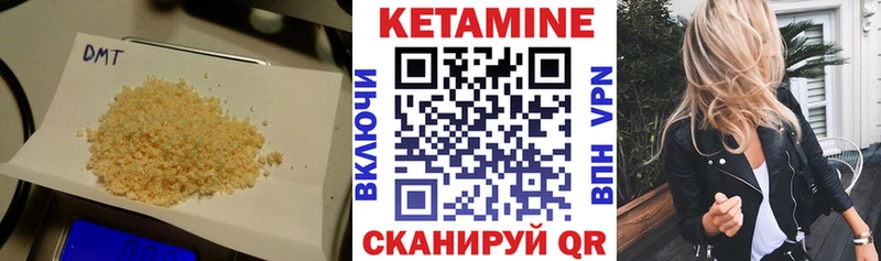 Кетамин VHQ  Жуковский 