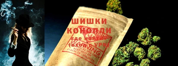 apvp Бронницы