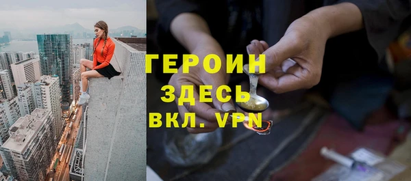 apvp Бронницы