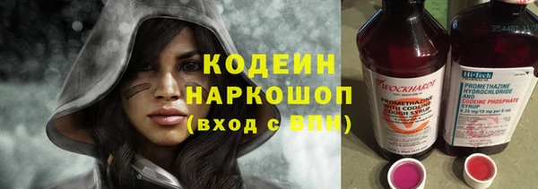 apvp Бронницы