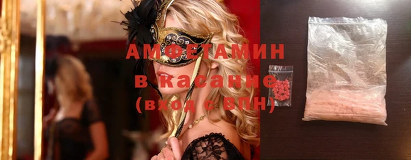 герыч Бородино