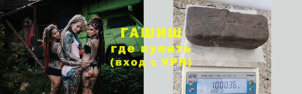 apvp Бронницы
