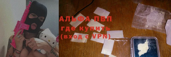 герыч Бородино