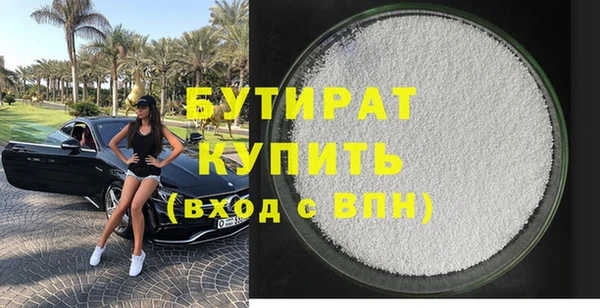 круглые Верея