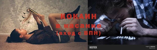 дурь Верхний Тагил