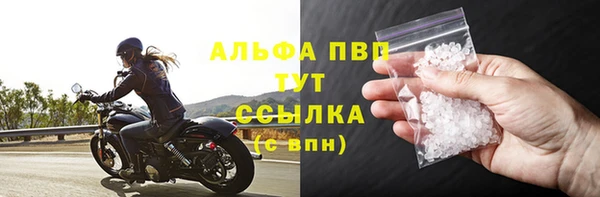 герыч Бородино