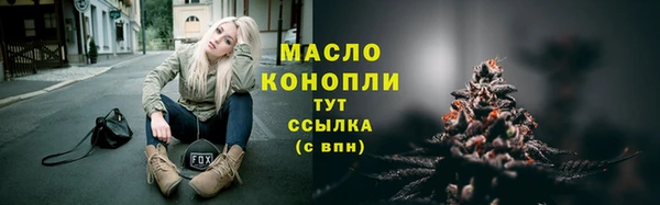 дурь Верхний Тагил