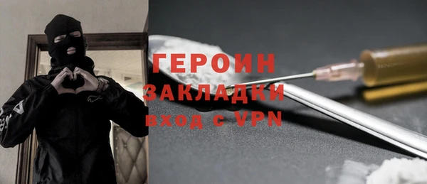apvp Бронницы