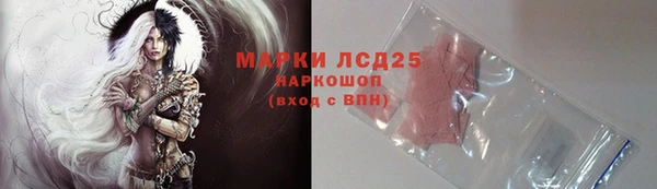герыч Бородино