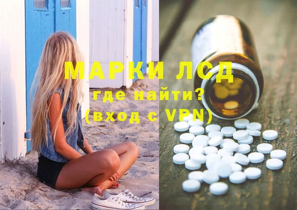 герыч Бородино