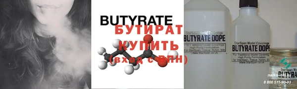 индика Верхнеуральск