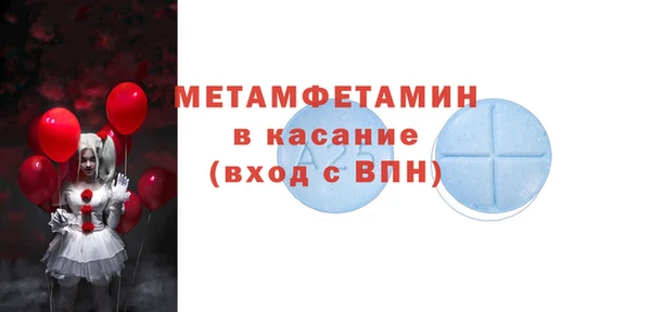 apvp Бронницы
