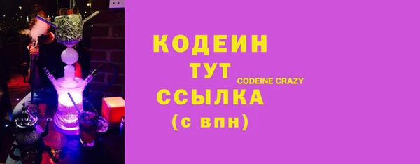 дурь Верхний Тагил