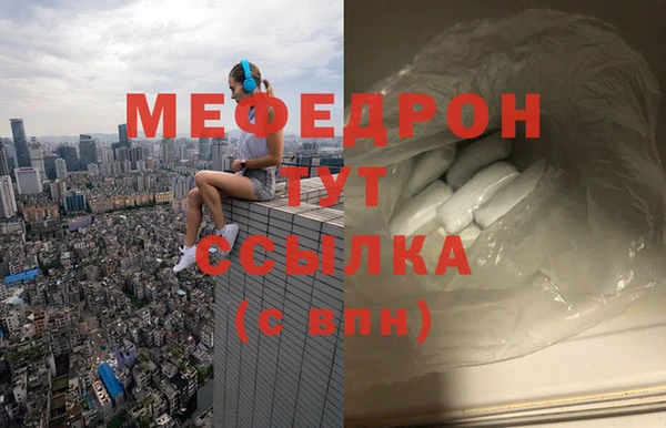 дурь Верхний Тагил