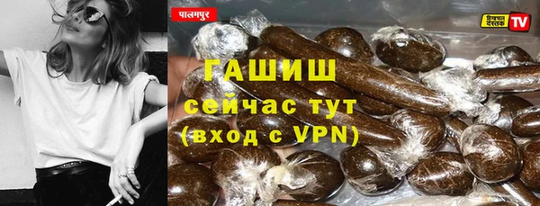 индика Верхнеуральск