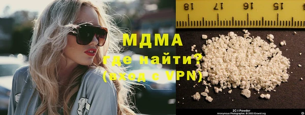 apvp Бронницы