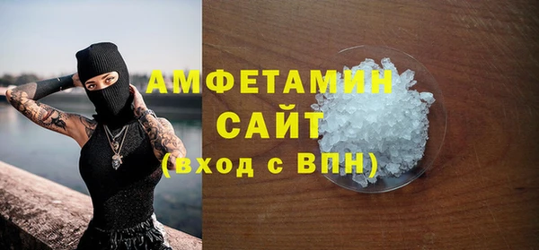 герыч Бородино
