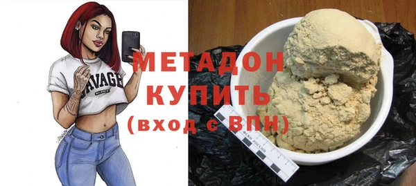 apvp Бронницы