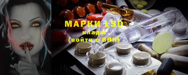 герыч Бородино