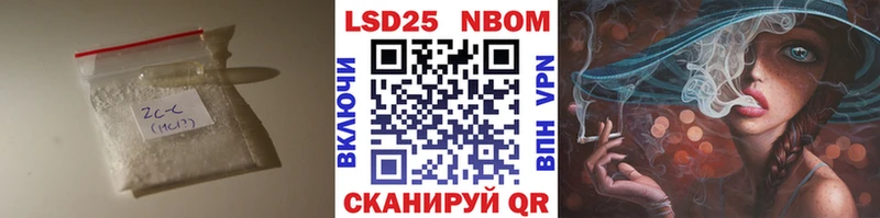 Лсд 25 экстази ecstasy  Жуковский 