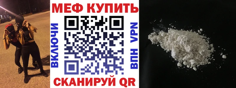 МЯУ-МЯУ мяу мяу  Жуковский 