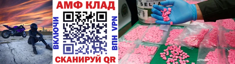 МЕТАМФЕТАМИН мет  сколько стоит  Жуковский 