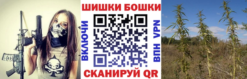 МАРИХУАНА планчик Жуковский